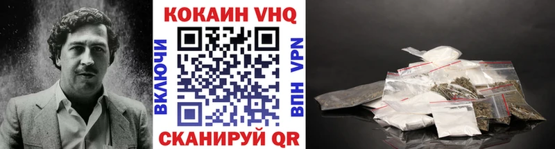 Купить Кокаин  АМФЕТАМИН  СК  Гашиш  ГЕРОИН  Каннабис  Меф  Семикаракорск