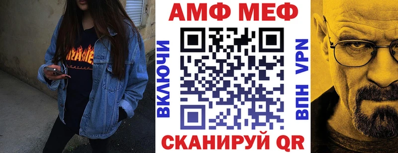 Купить  Семикаракорск  Амфетамин 98% 