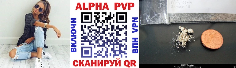 A PVP мука  Купить где  Семикаракорск 