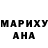 КЕТАМИН VHQ Gift Gush