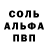 Метадон белоснежный PASEOS