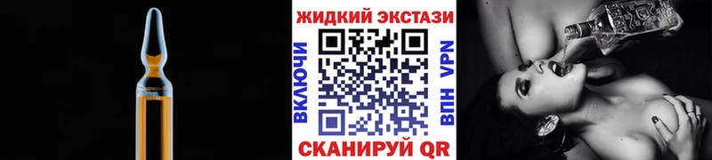 Бутират 1.4BDO  Купить  Семикаракорск 