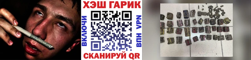 Гашиш хэш  Купить  Семикаракорск 