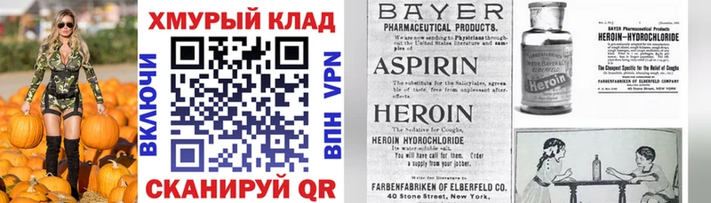Купить  Семикаракорск  Героин афганец 
