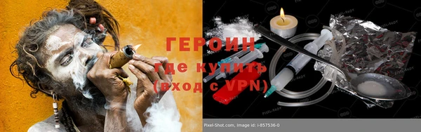 кокаин VHQ Аркадак