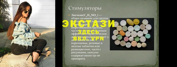 мефедрон мука Армянск