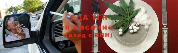 гашиш Арсеньев