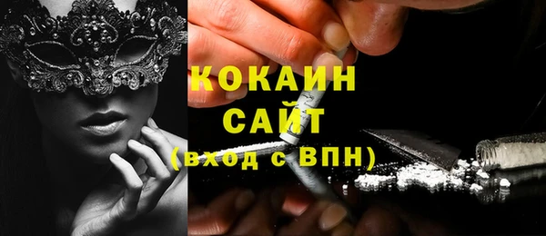 мефедрон мука Армянск