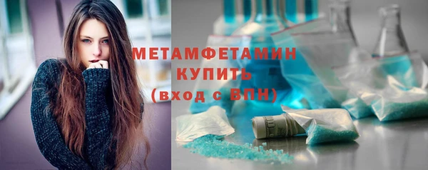 мефедрон мука Армянск