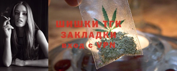 мефедрон мука Армянск