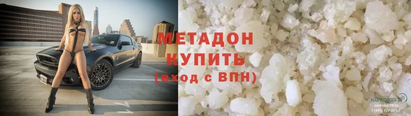мефедрон мука Армянск