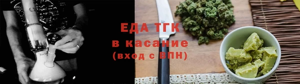 мефедрон мука Армянск