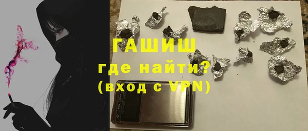 гашиш Арсеньев