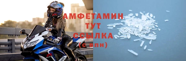 мефедрон мука Армянск