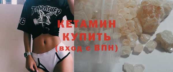 мефедрон мука Армянск