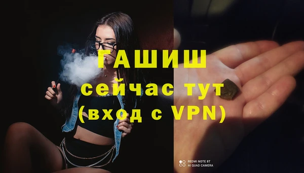 мефедрон мука Армянск