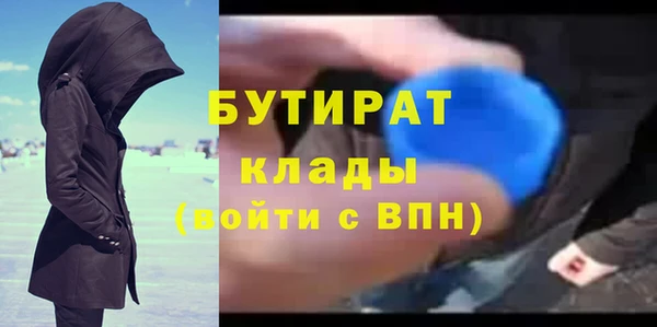 гашиш Арсеньев