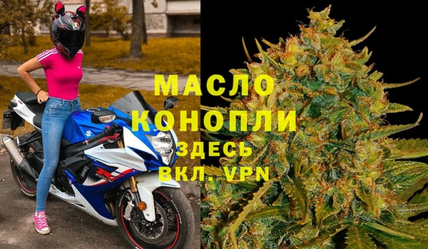 мефедрон мука Армянск