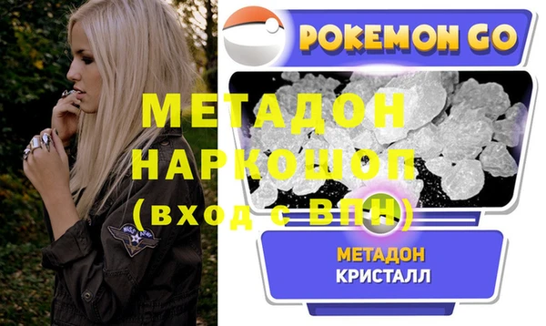 кокаин VHQ Аркадак