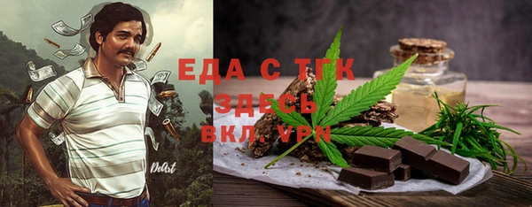 мефедрон мука Армянск