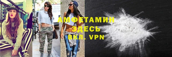мефедрон мука Армянск