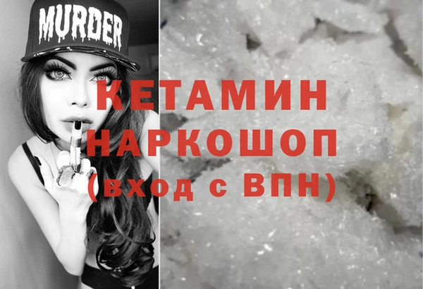 гашиш Арсеньев