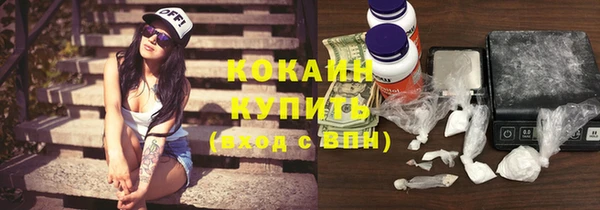 кокаин VHQ Аркадак