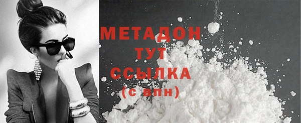 мефедрон мука Армянск