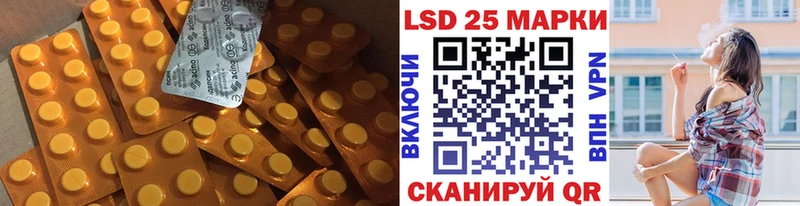 ЛСД экстази кислота Купить где Семикаракорск