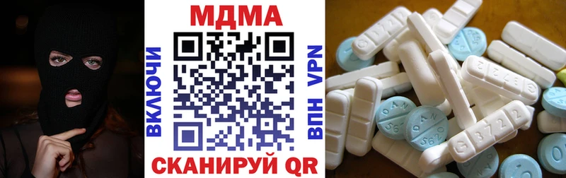 Купить закладки  Семикаракорск  MDMA молли 