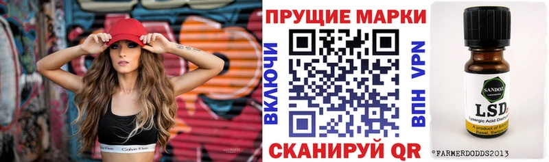 Купить  Семикаракорск  Марки NBOMe 1,8мг 