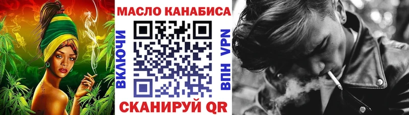 Купить закладки Семикаракорск ТГК концентрат