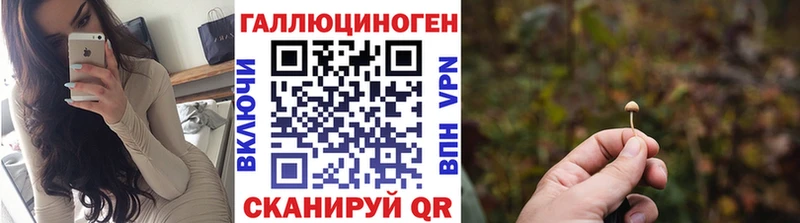 Галлюциногенные грибы мухоморы  Купить закладки  Семикаракорск 